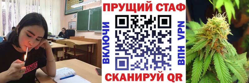 Где можно купить наркотики Арск A PVP Галлюциногенные грибы ГАШ Меф мяу мяу Марихуана COCAIN