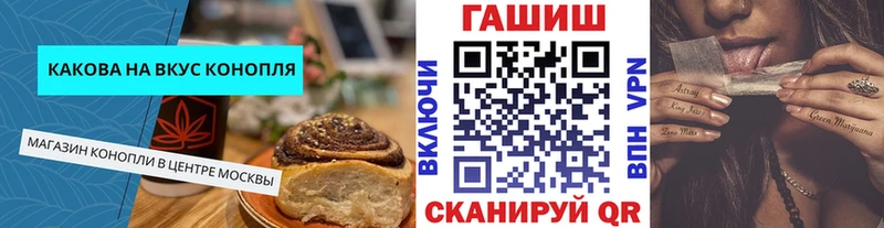 Еда ТГК марихуана  Арск 
