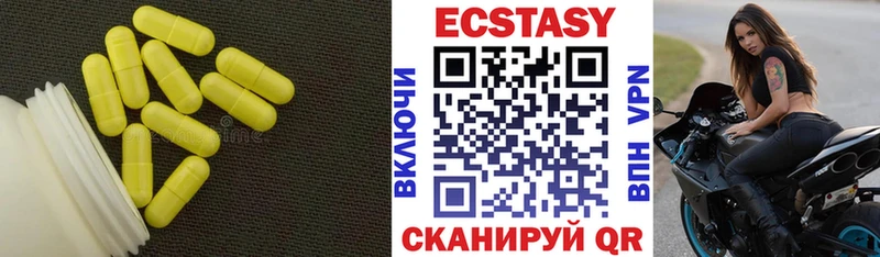 дарнет шоп  Арск  ЭКСТАЗИ MDMA 
