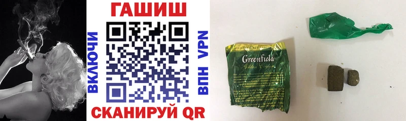 продажа наркотиков  omg tor  ГАШ 40% ТГК  Арск 