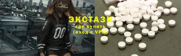 молекула духа Алексеевка