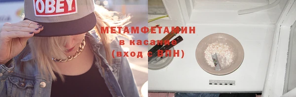 молекула духа Алексеевка
