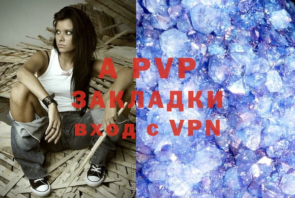 молекула духа Алексеевка