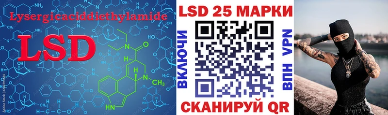 гидра ссылки  Арск  LSD-25 экстази кислота 