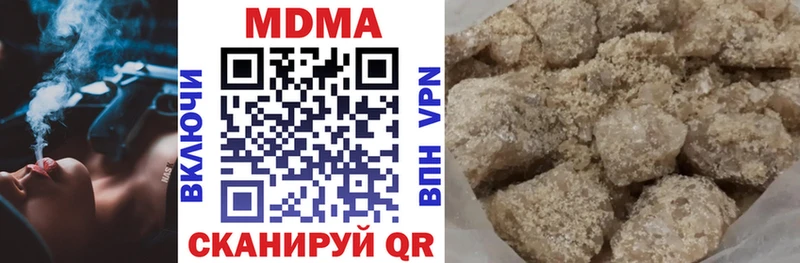 МДМА crystal  Арск 