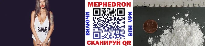 Мефедрон мяу мяу  Арск 