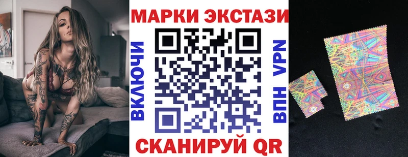 Наркотические марки 1,8мг  наркота  Арск 
