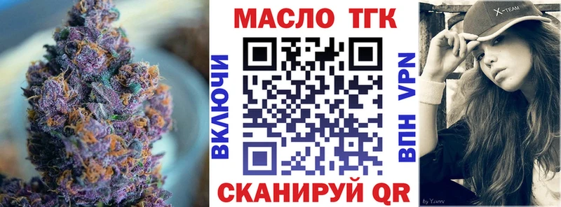 Дистиллят ТГК концентрат Арск